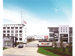 合肥生產(chǎn)基地